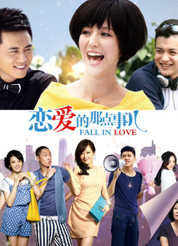 高颜值李雪梨与男友的回忆[199P+1V+872MB]